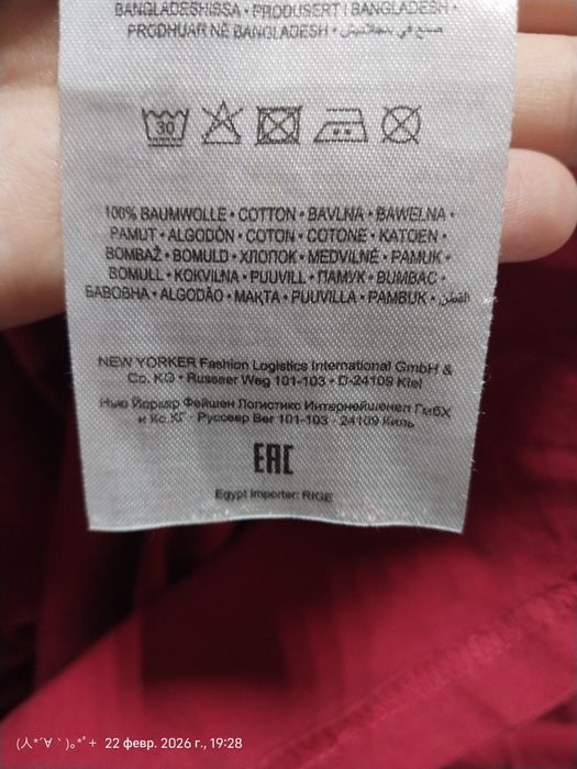 Красный Лонгслив. black squad. NewYorker