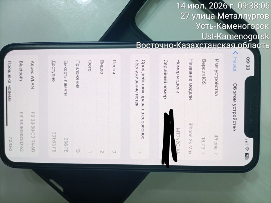 iPhone iOS обмен на Android