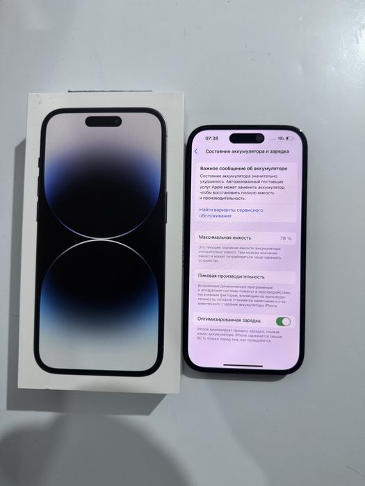Айфон iphone Apple 14 pro