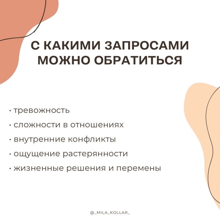 Психолог, гештальт-терапевт