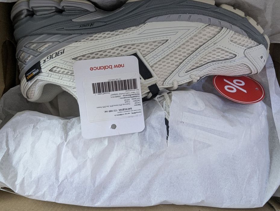 New balance 1906 кроссовки оригинал