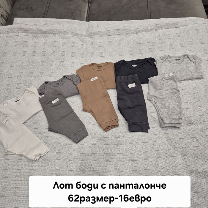 Бебешки дрехи 0-3м