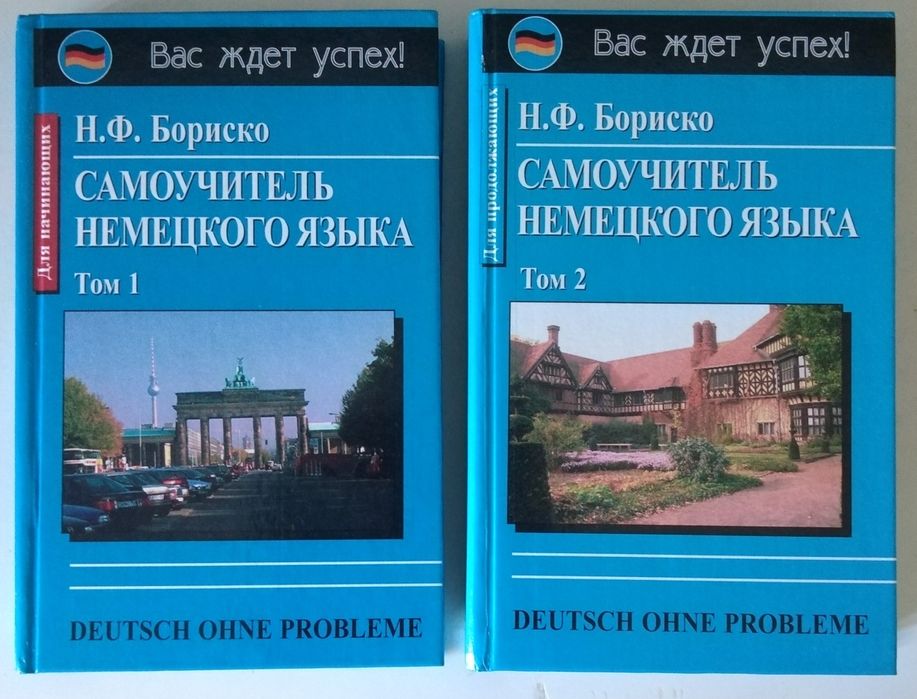 Продам книги учебные