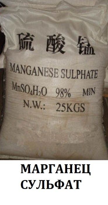 Бура техническая 10-водная , Сульфат цинка , Поташ