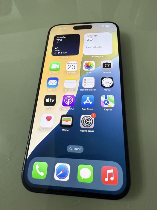 Iphone 15 pro max 512GB
