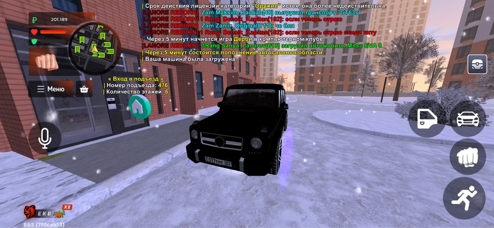 Блекраша акк 5000тг