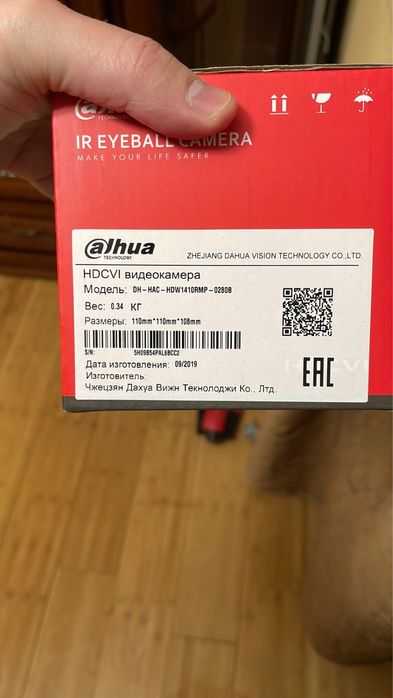 Аналоговая видео камера