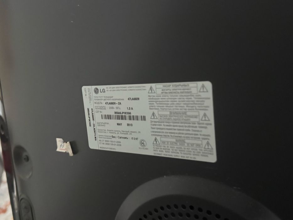 Телевизор LG smart tv