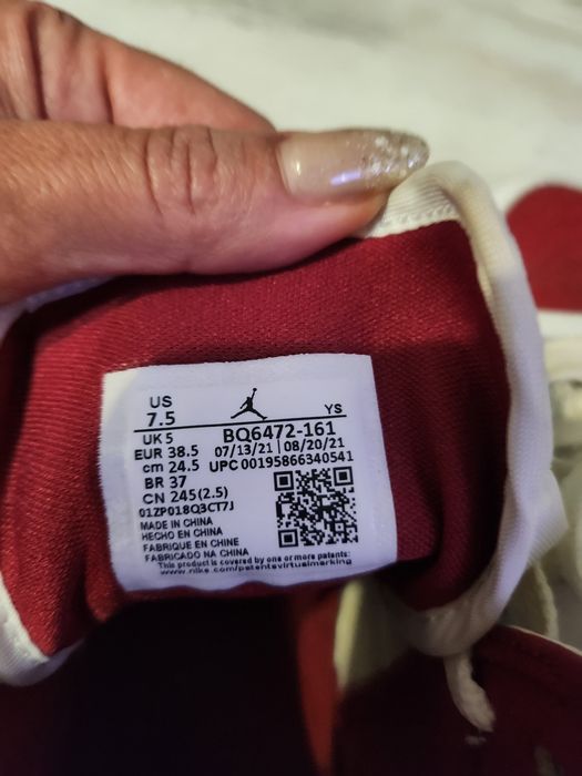 Намалям Nike Air Jordan 1 маратонки