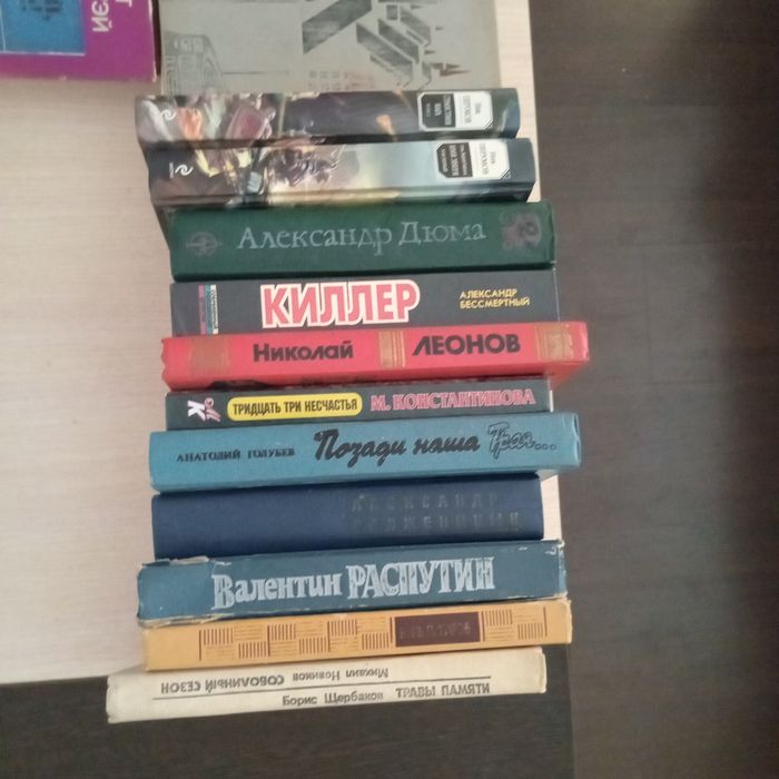 Продаются книги,  для любителей  чтения