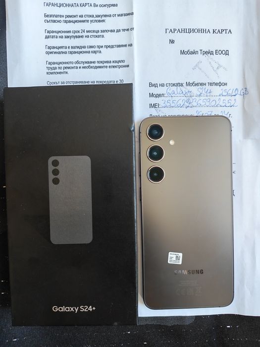 Samsung S24 Plus