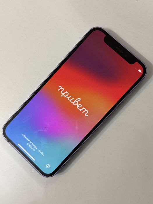 Iphone 12 mini фиолетовый 128гб