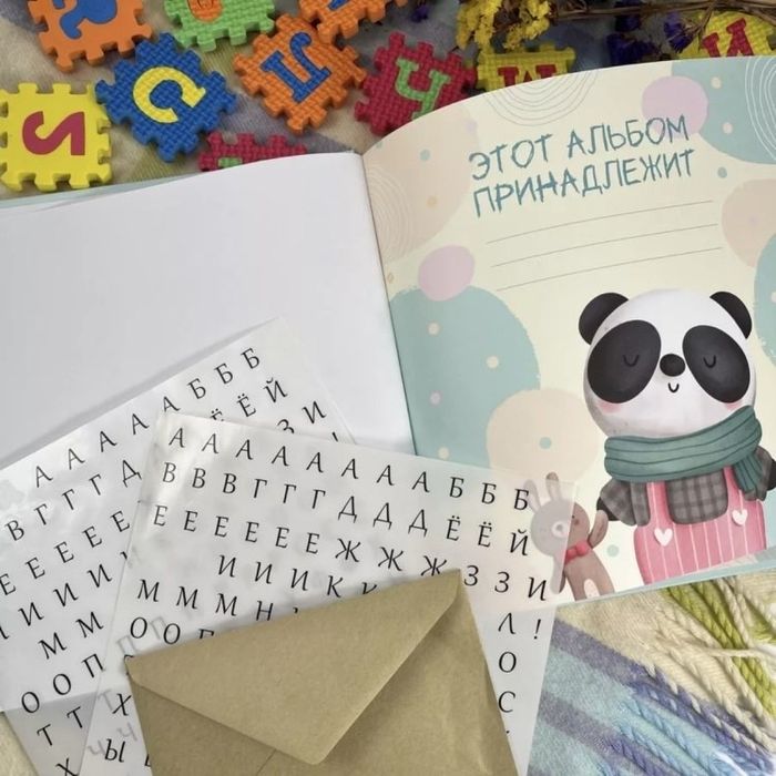 Первый альбом малыша