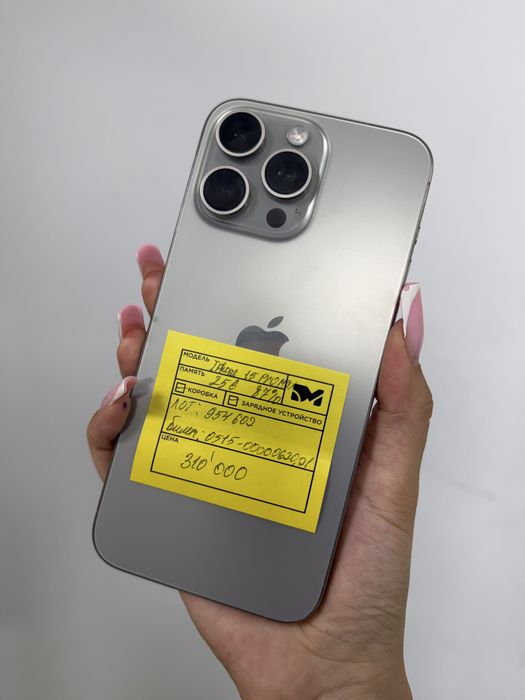 iPhone 15 Pro Max 256GB (г Алматы, Толе би 236, 954л602)