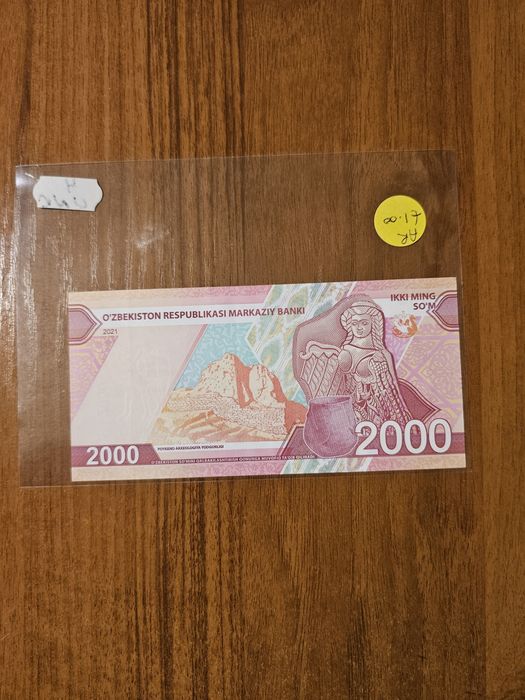 Банкноти от цял свят със цени върху тях - Лот Узбекистан,Туркменистан