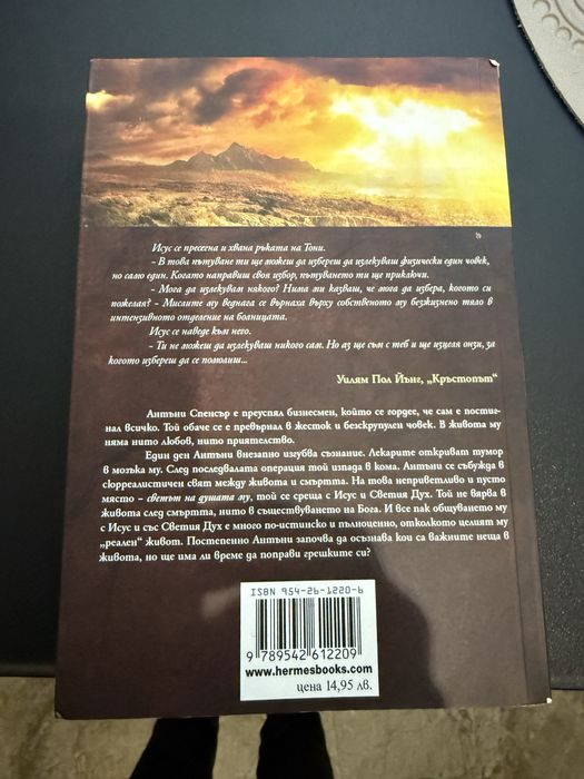 Книги,5 лв.за брой.