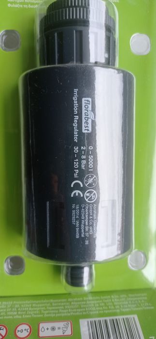 Regulator pentru irigare plante