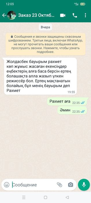 Фото и Видео услуги + съёмка с дрона