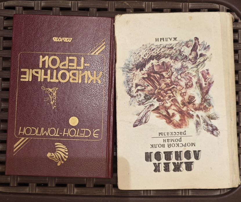 Книги с хранения