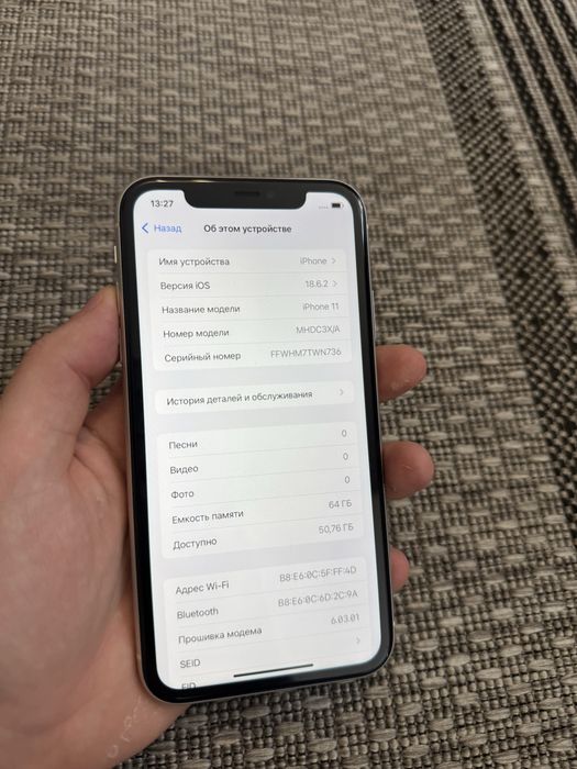 Iphone 11 64gb Айфон 11 64гб