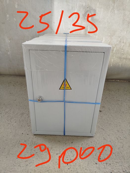 Elektr shit sotladi.