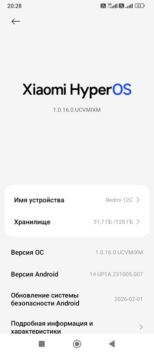 Redmi 12C  Телефон