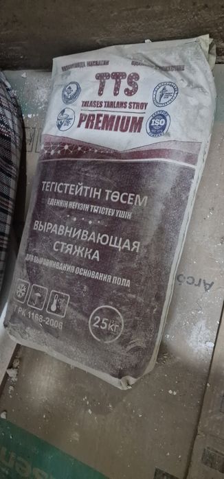 Клей для керамической плитки Bergauf