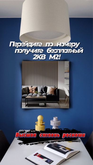 3 Д Панели-) advertising-) Декоративные рейки-) Декор Панели-)