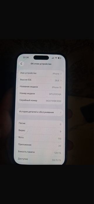 Продаетя Айфон 15