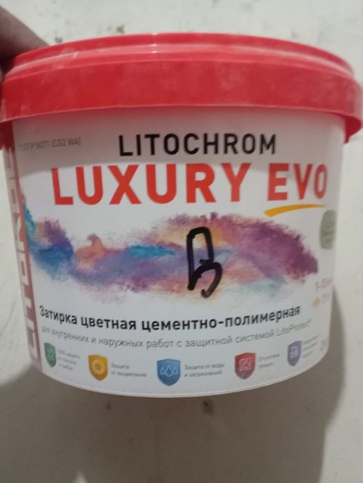 Керамогранит новая