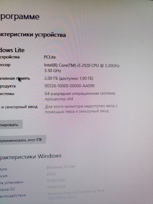 Компьютер кейс CPU i3