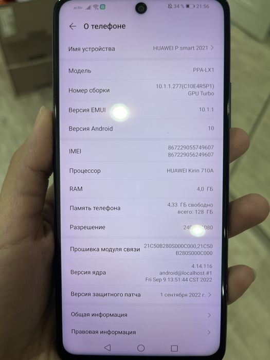 Продам телефон марки Huawei