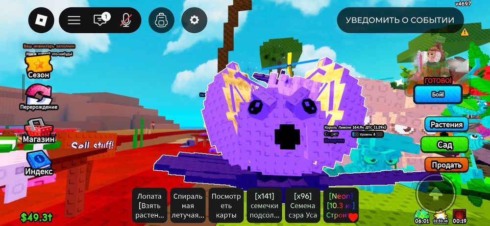 Растение против мозговой