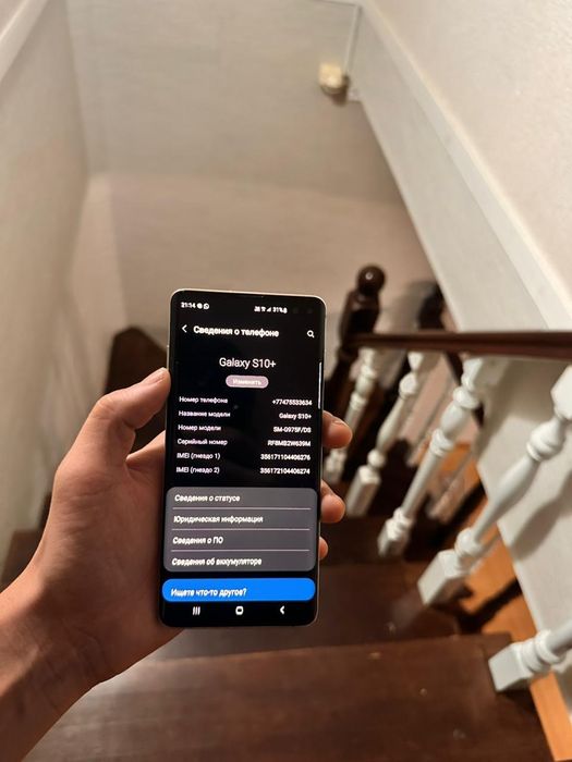 Самсунг S10+ 128gb