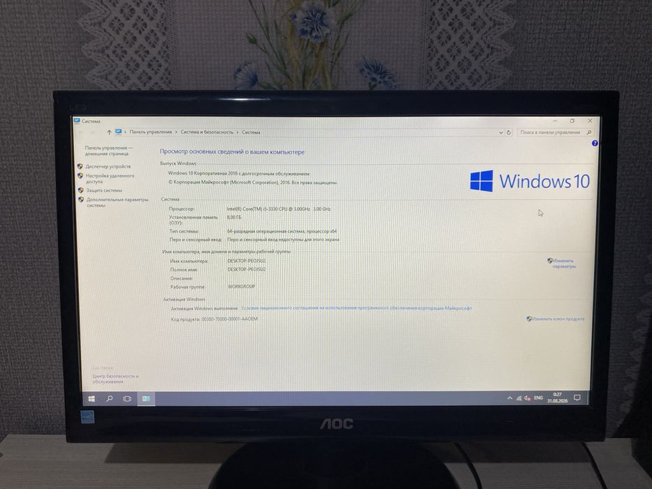ПК Core i5 / 8 GB / GTX 650 / HD 19