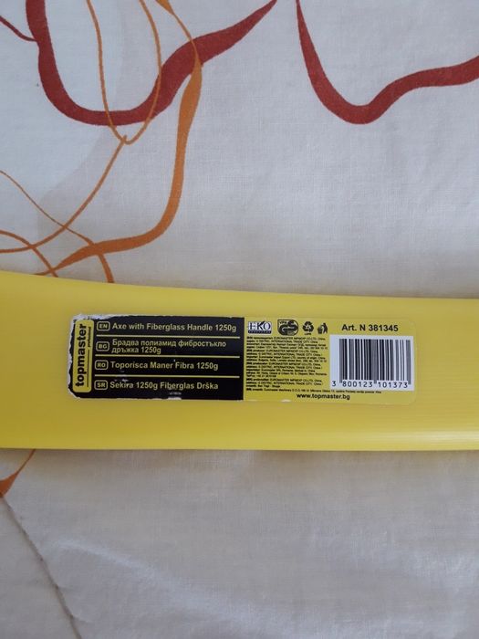 Брадва Topmaster