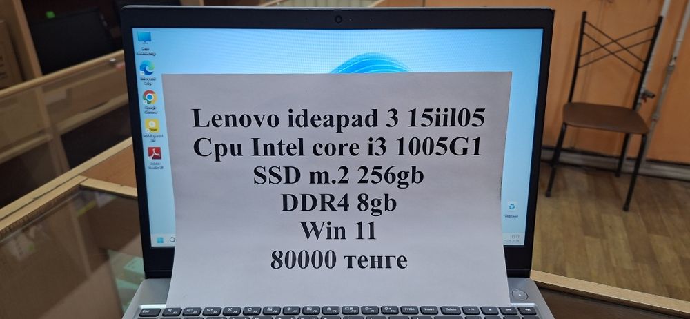 Lenovo ideapad 3 15iil05