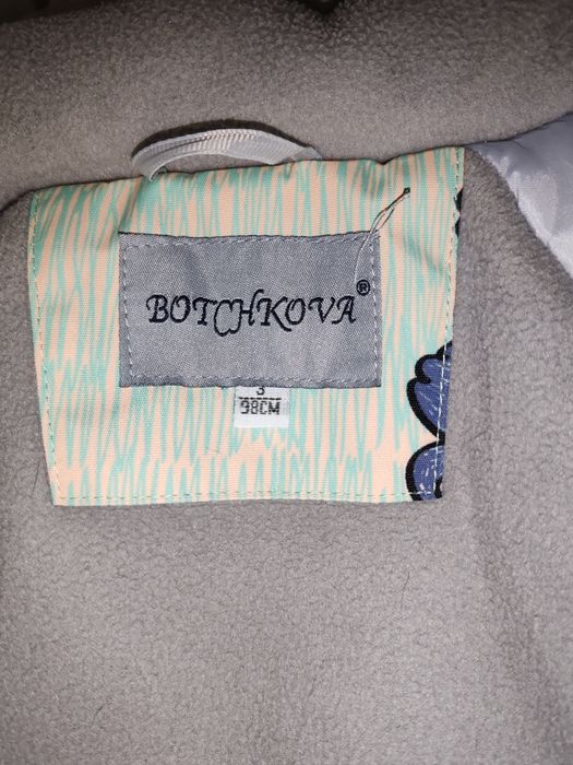 Зимний комбинезон