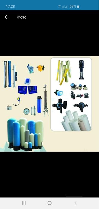 Обратный осмос Сув фильтрга хамма запчасть бор мембрана  энг арзон нар