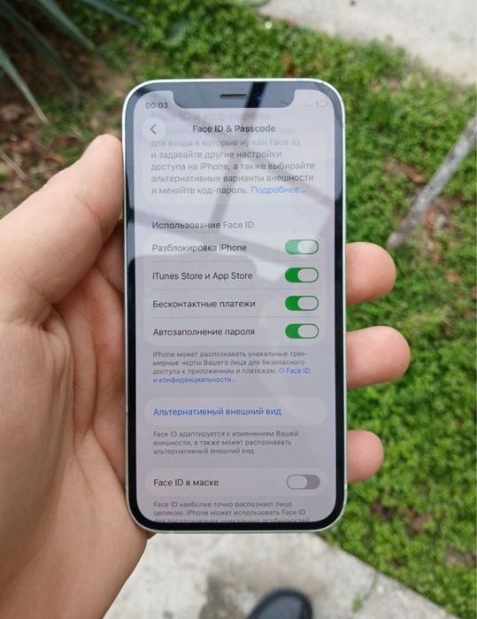 Iphone 12 mini 128Gb