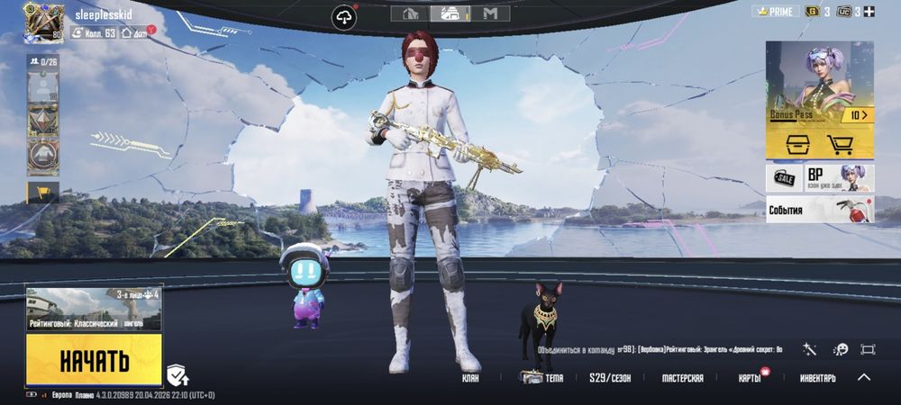 Продам акк пабг , 63 лвл кол.