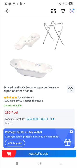 Set cadita bebe (suport anatomic si picioare)