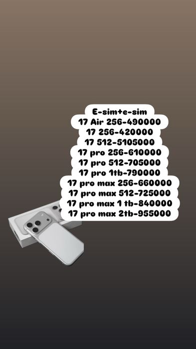 Iphone 17 256 оригинал с гарантией