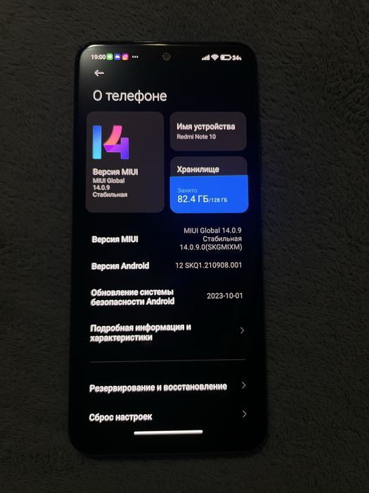 Редми нот 10 хорошее состояние