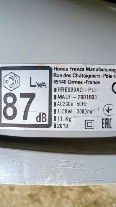 Mașină tuns gazon Honda