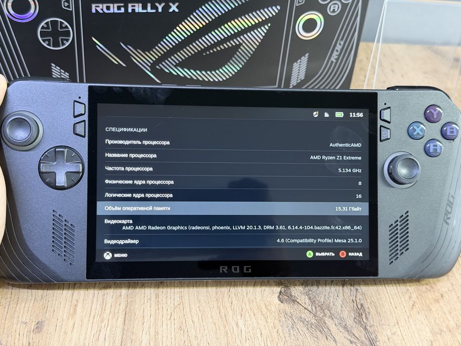 ASUS Rog Ally X 24/1024 GB