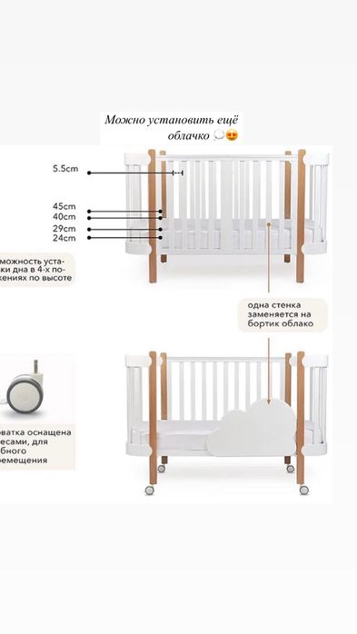 Детская кроватка