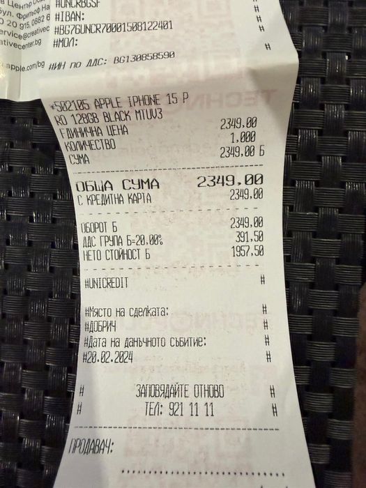 Iphone 15 pro Като Нов 128GB Гаранция