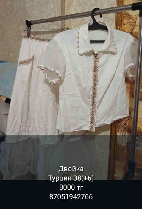 Той көйлектері разгрузка