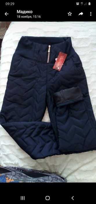 Штаны балоневые. Зима